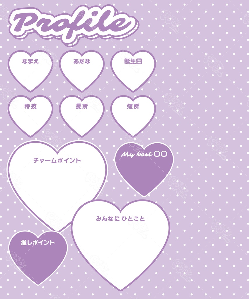 【重ねて使える】フリーフレーム47【フリー素材】