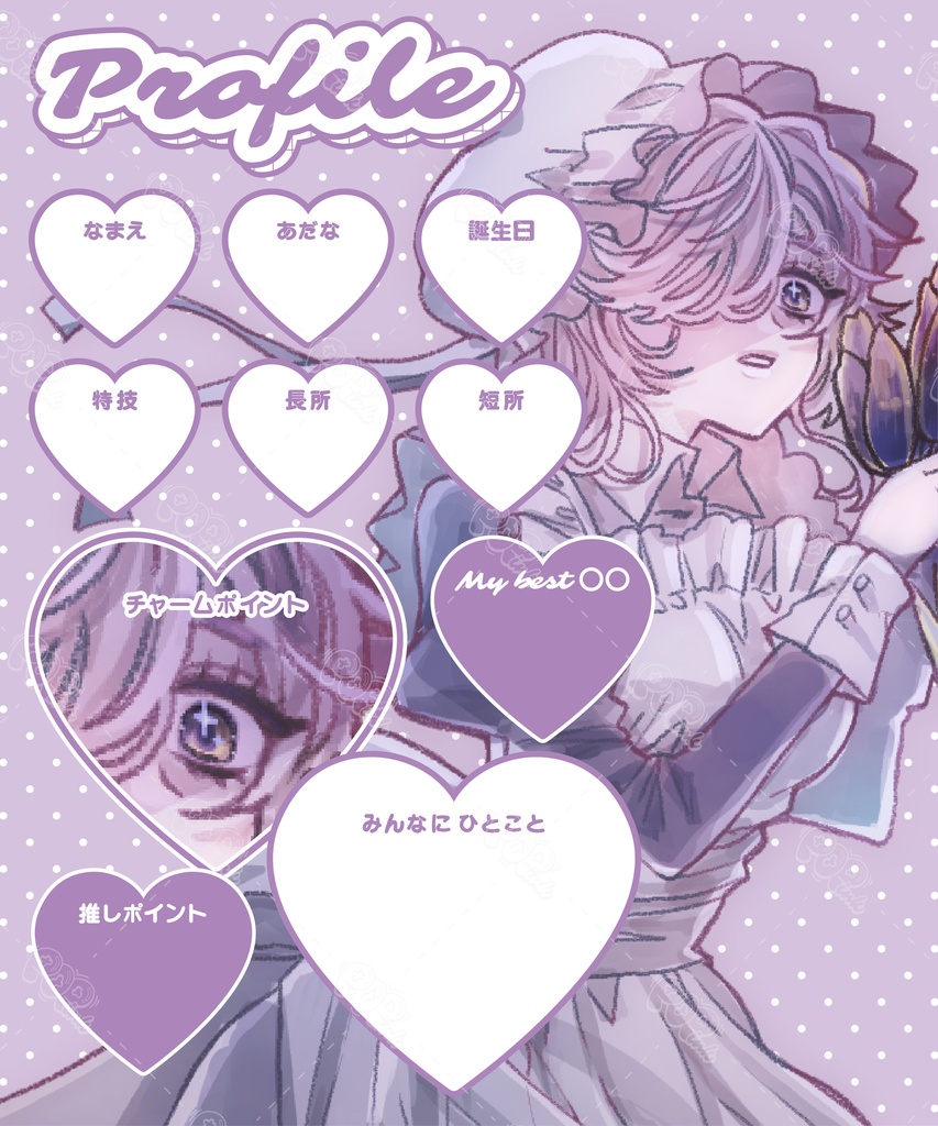 【重ねて使える】フリーフレーム47【フリー素材】