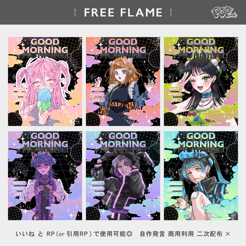 【重ねて使える】フリーフレーム46【フリー素材】