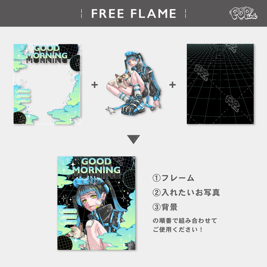 【重ねて使える】フリーフレーム46【フリー素材】