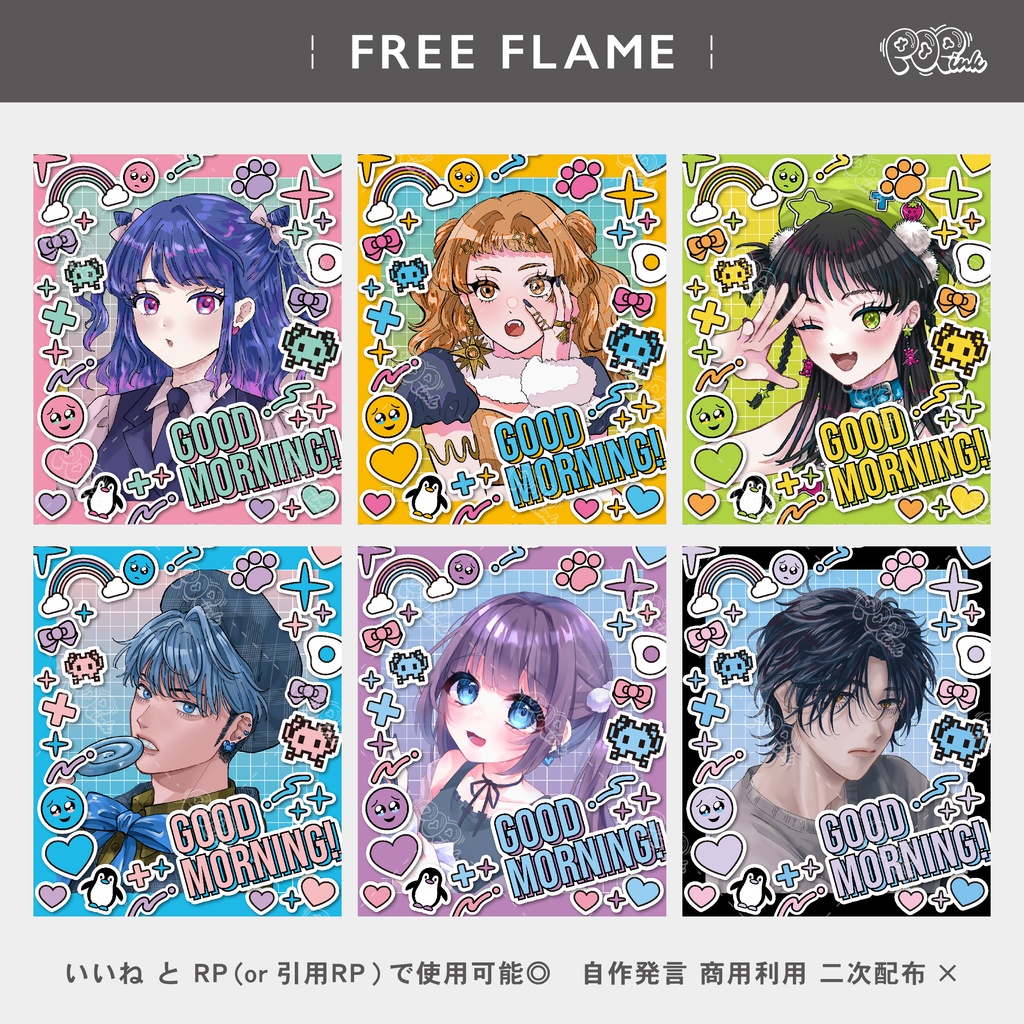 【重ねて使える】フリーフレーム48【フリー素材】