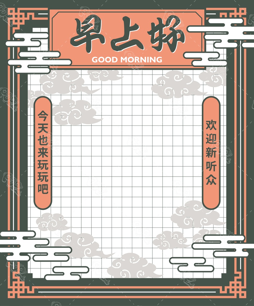 【重ねて使える】フリーフレーム49【フリー素材】