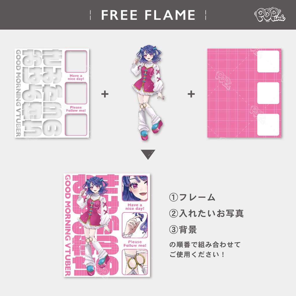 【重ねて使える】フリーフレーム51【フリー素材】