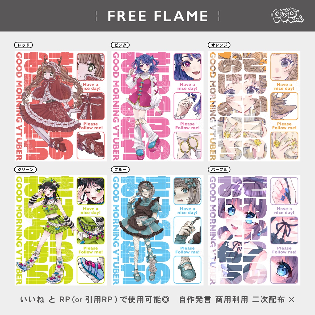 【重ねて使える】フリーフレーム51【フリー素材】