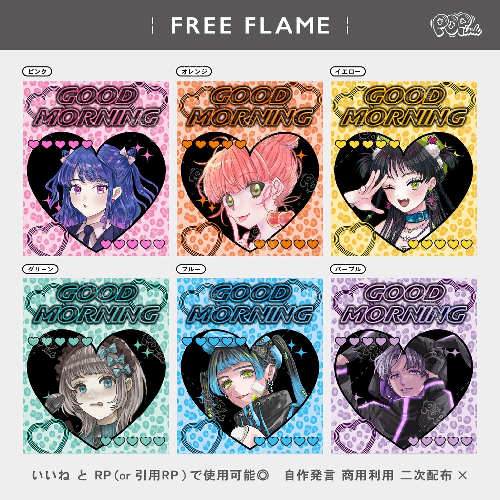 【重ねて使える】フリーフレーム52【フリー素材】