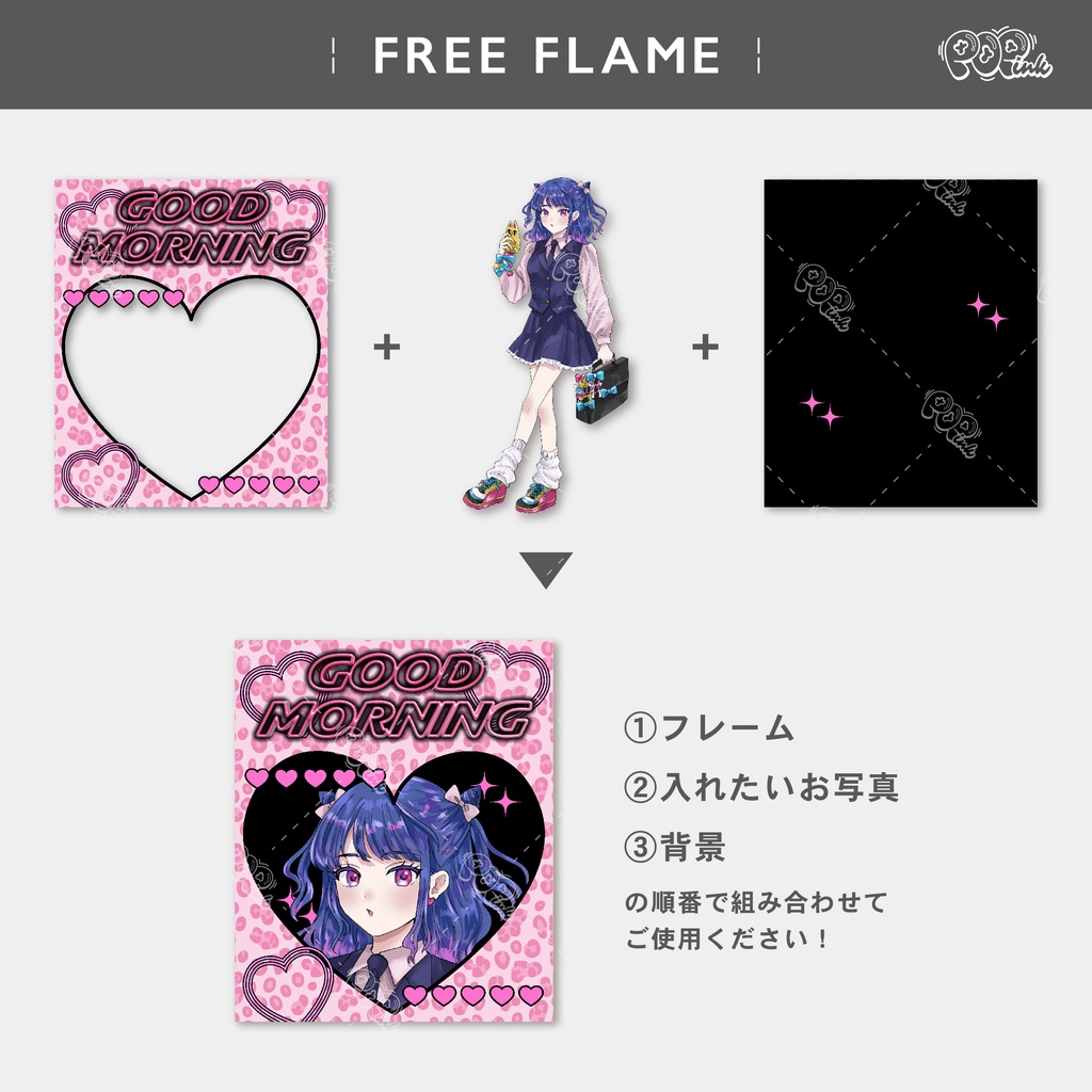 【重ねて使える】フリーフレーム52【フリー素材】