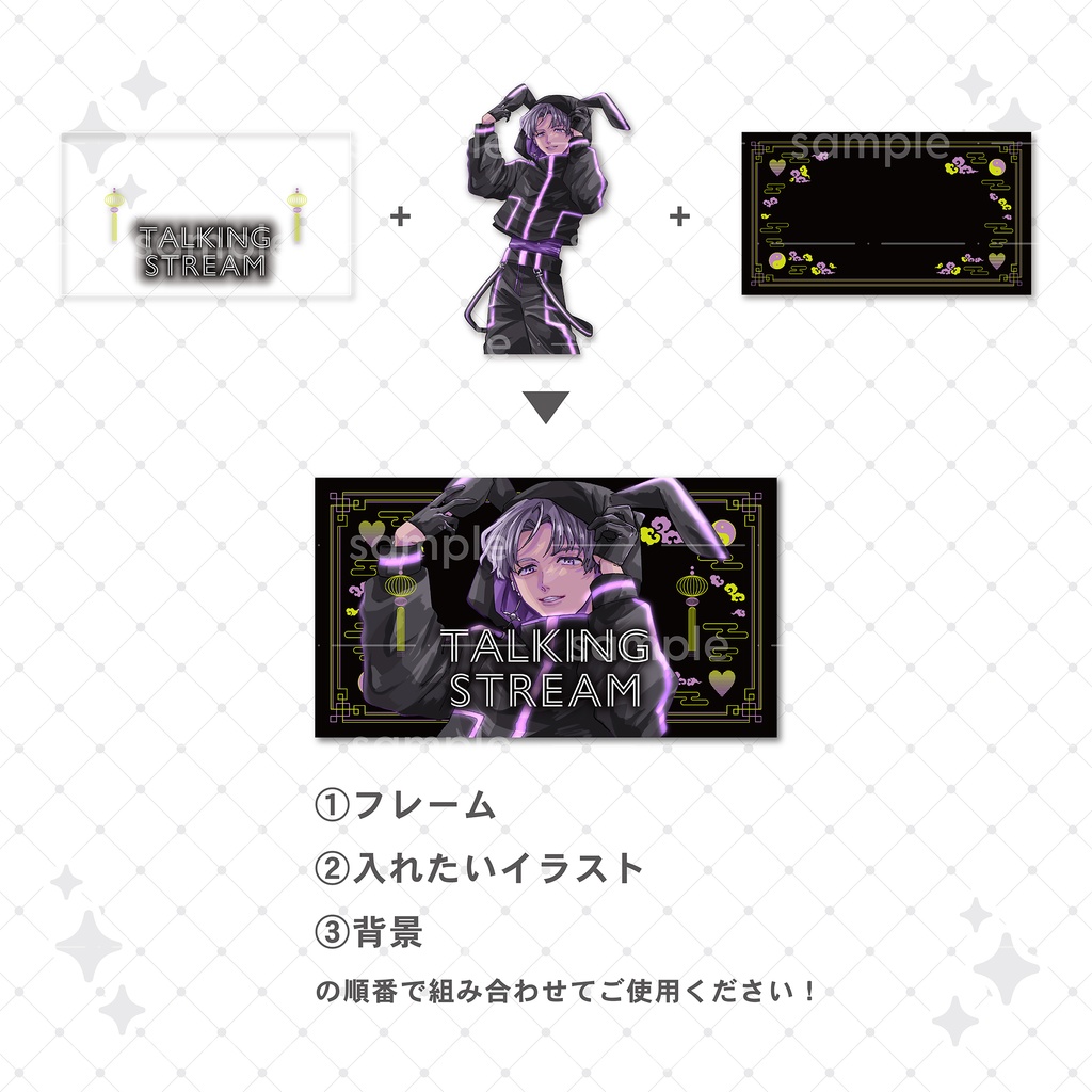 【重ねて使える】サムネイル9