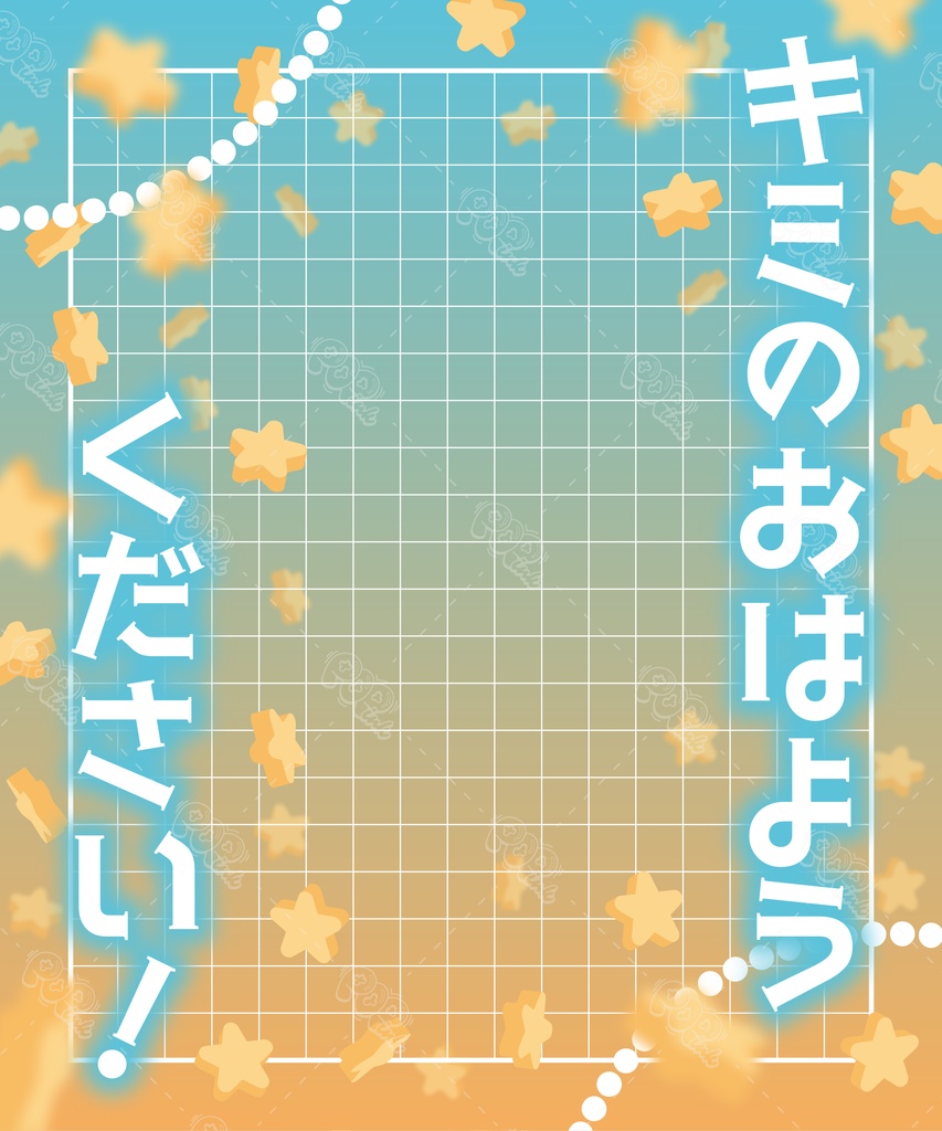 【重ねて使える】フリーフレーム54【フリー素材】