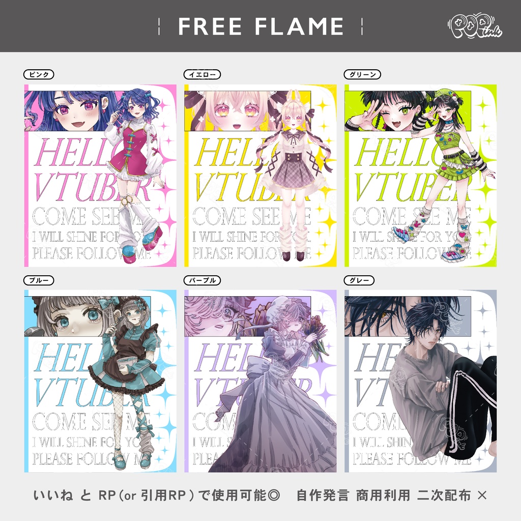 【重ねて使える】フリーフレーム55【フリー素材】