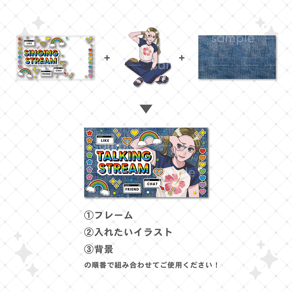 【重ねて使える】サムネイル14