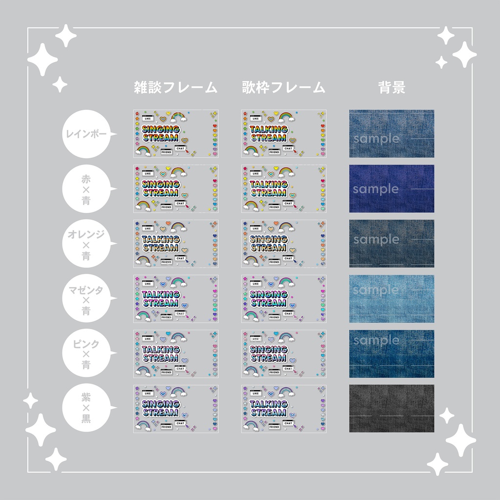 【重ねて使える】サムネイル14