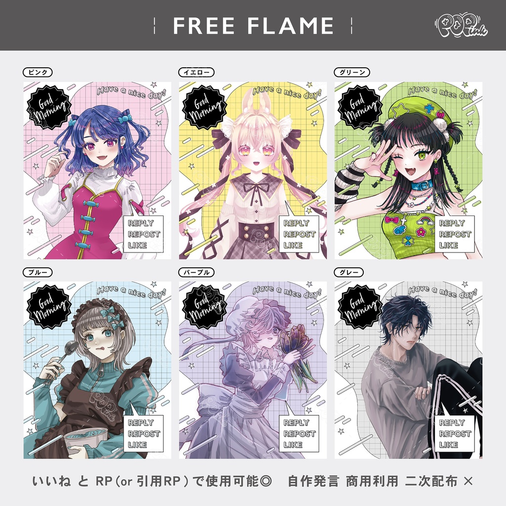 【重ねて使える】フリーフレーム56【フリー素材】