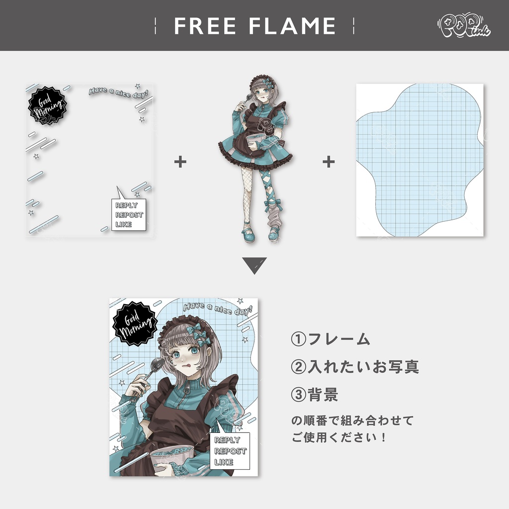 【重ねて使える】フリーフレーム56【フリー素材】