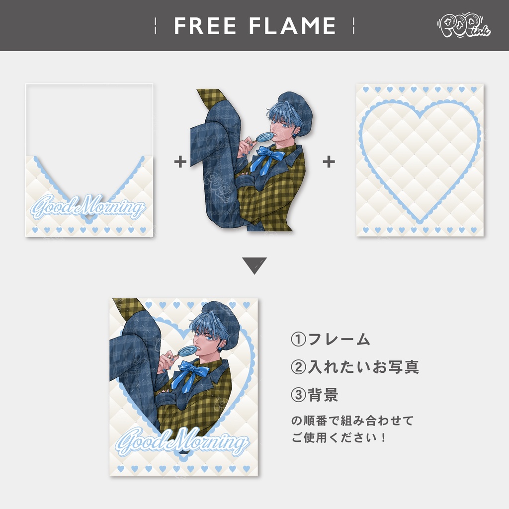 【重ねて使える】フリーフレーム57【フリー素材】