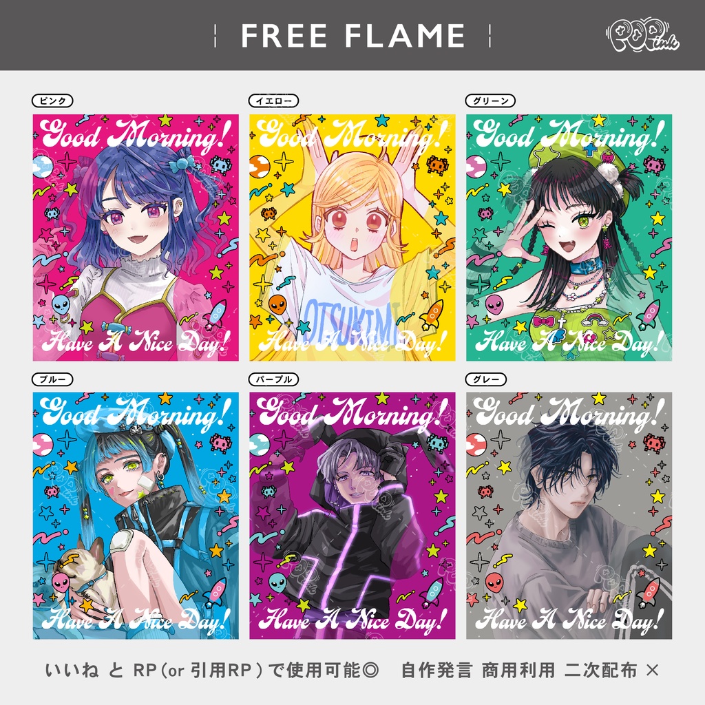 【重ねて使える】フリーフレーム58【フリー素材】