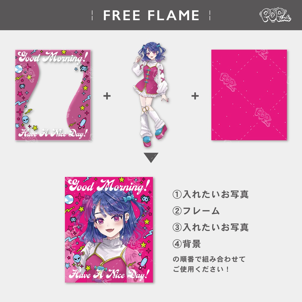 【重ねて使える】フリーフレーム58【フリー素材】