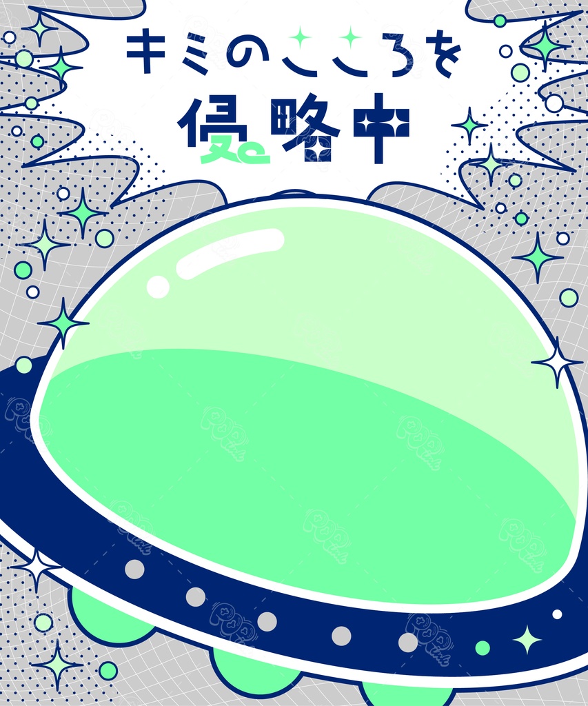 【重ねて使える】フリーフレーム59【フリー素材】