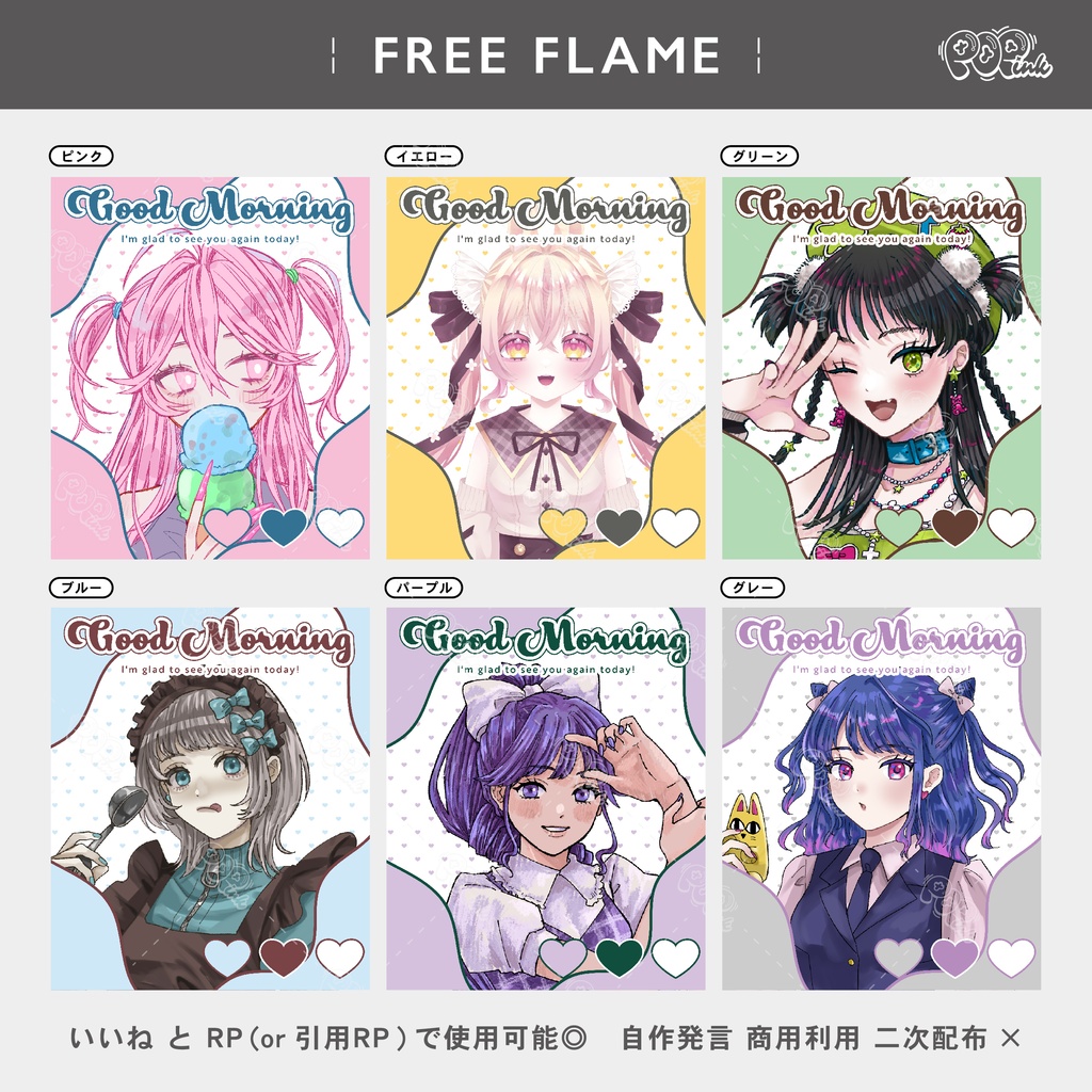 【重ねて使える】フリーフレーム60【フリー素材】