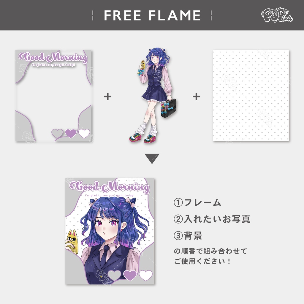 【重ねて使える】フリーフレーム60【フリー素材】