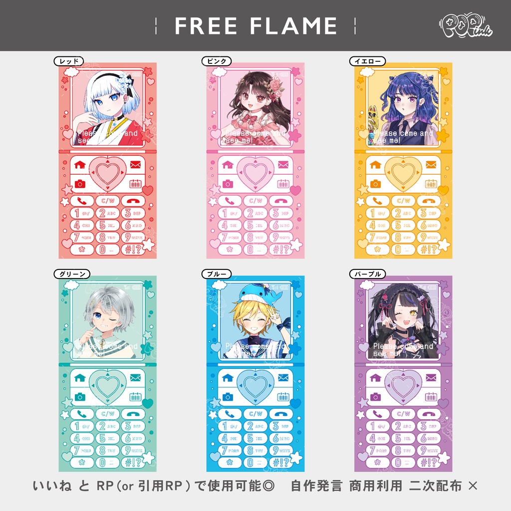 【重ねて使える】フリーフレーム61【フリー素材】