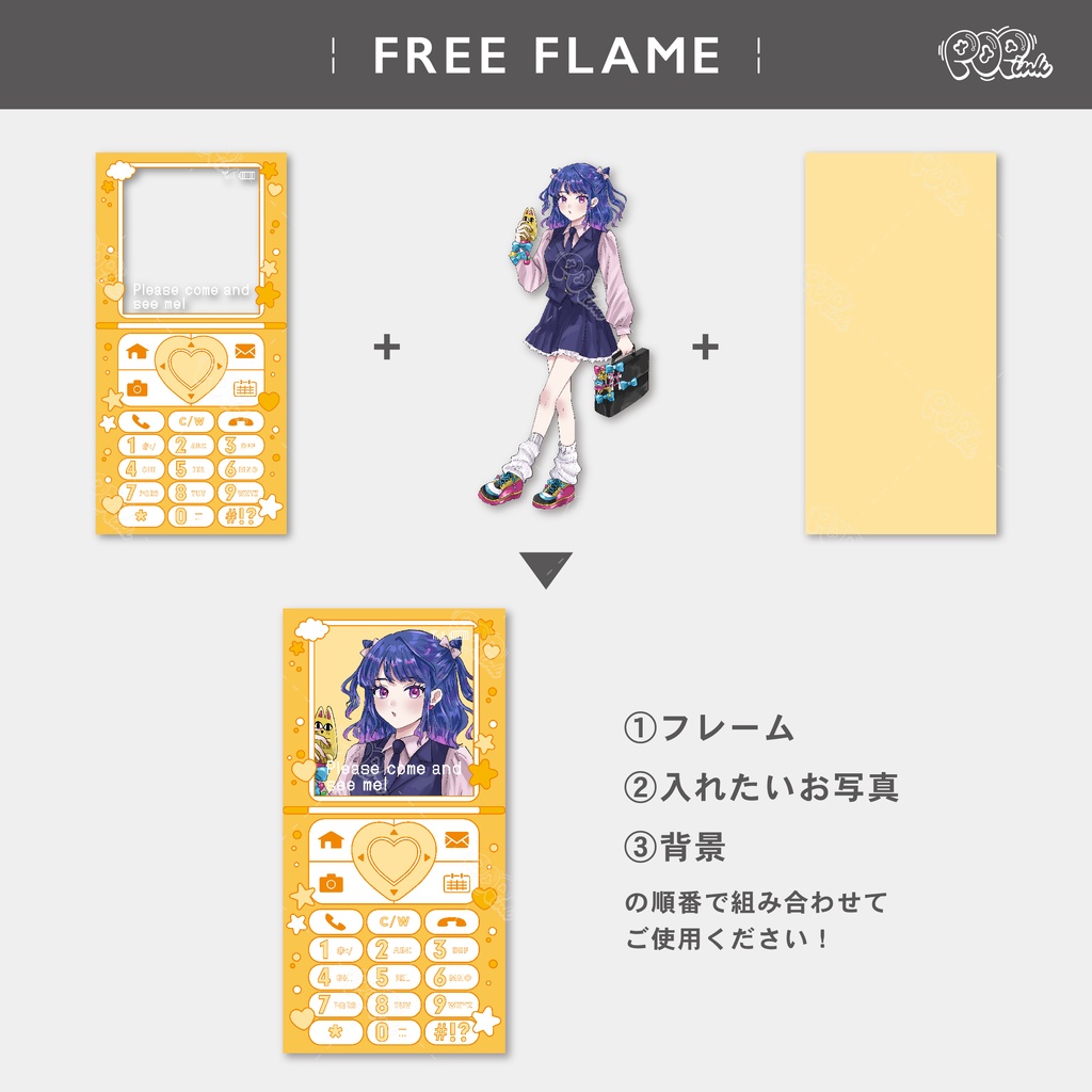 【重ねて使える】フリーフレーム61【フリー素材】