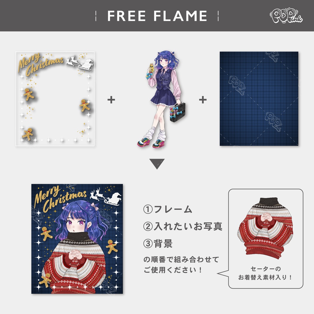 【重ねて使える】フリーフレーム62【フリー素材】