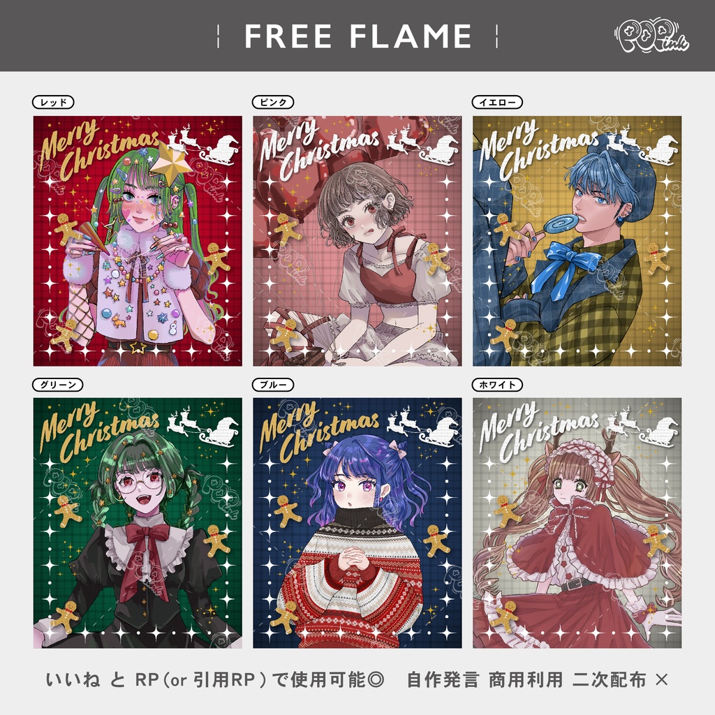 【重ねて使える】フリーフレーム62【フリー素材】