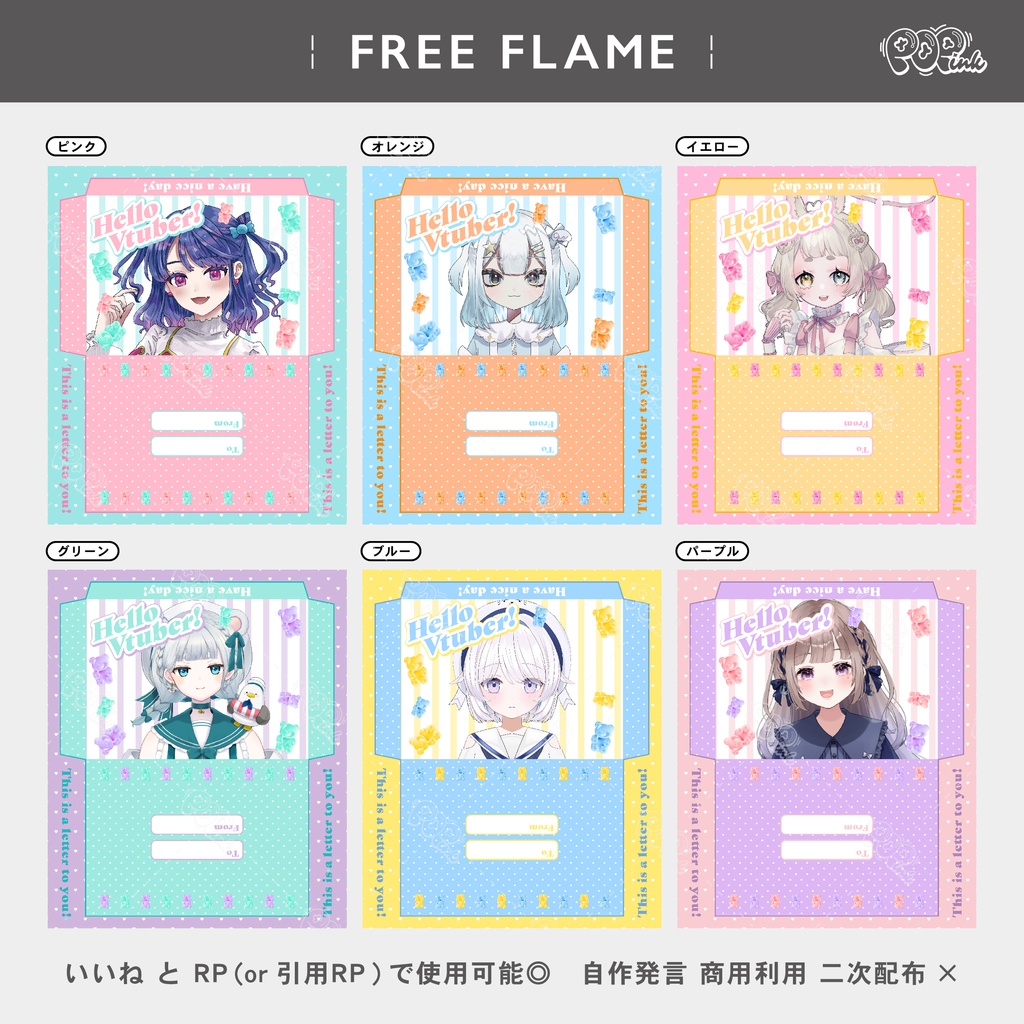 【重ねて使える】フリーフレーム64【フリー素材】