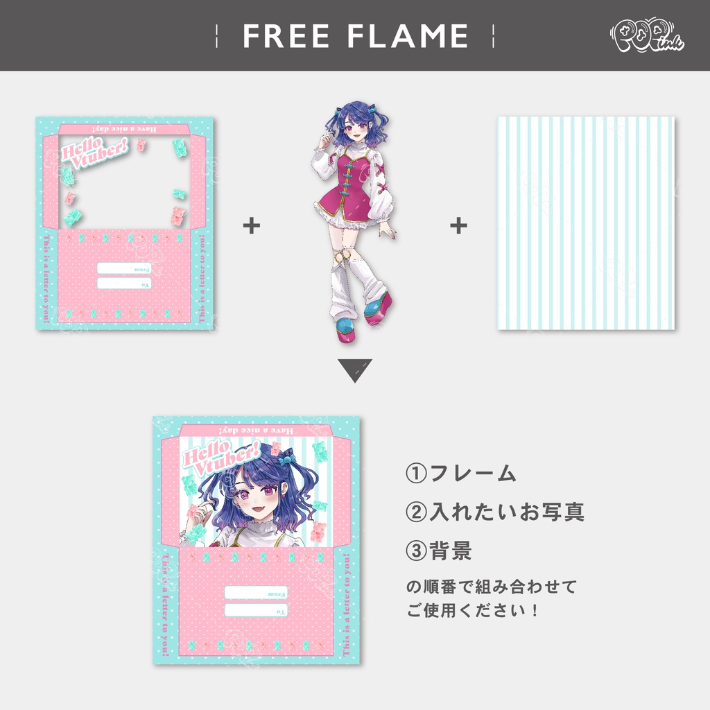 【重ねて使える】フリーフレーム64【フリー素材】