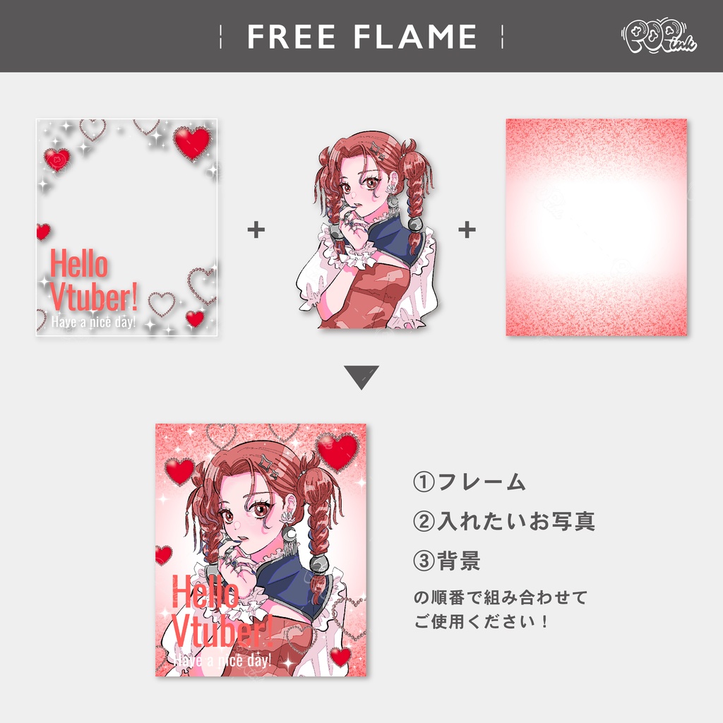 【重ねて使える】フリーフレーム65【フリー素材】