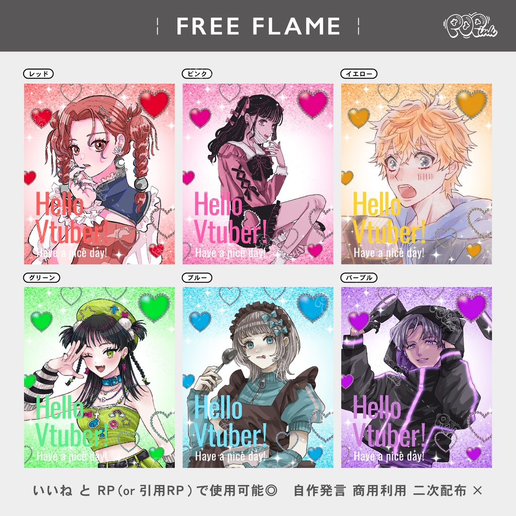 【重ねて使える】フリーフレーム65【フリー素材】