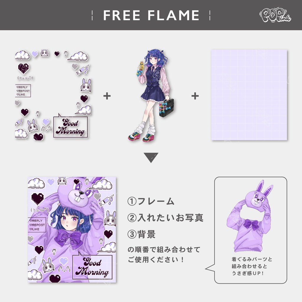 【重ねて使える】フリーフレーム66【フリー素材】