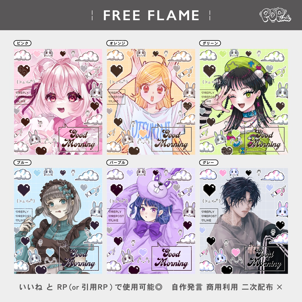 【重ねて使える】フリーフレーム66【フリー素材】