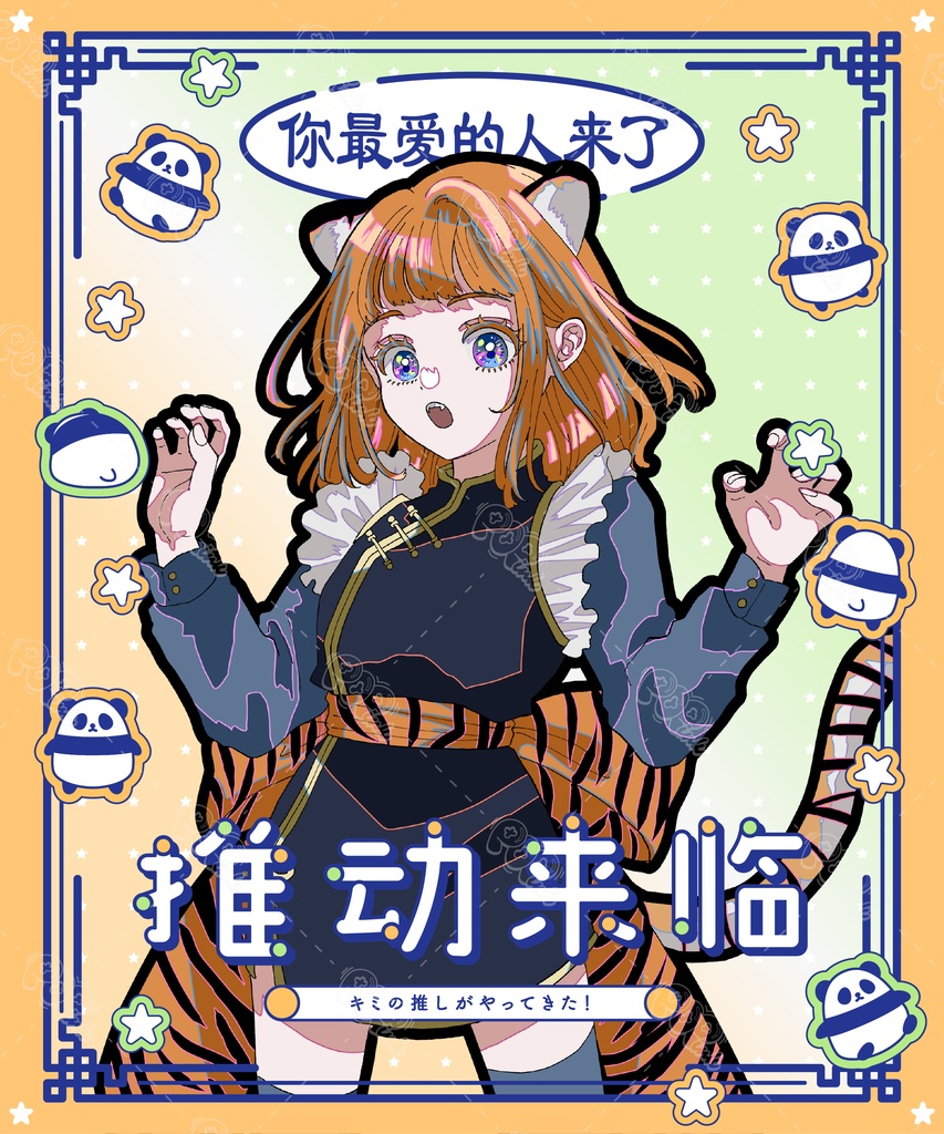 【重ねて使える】フリーフレーム69【フリー素材】