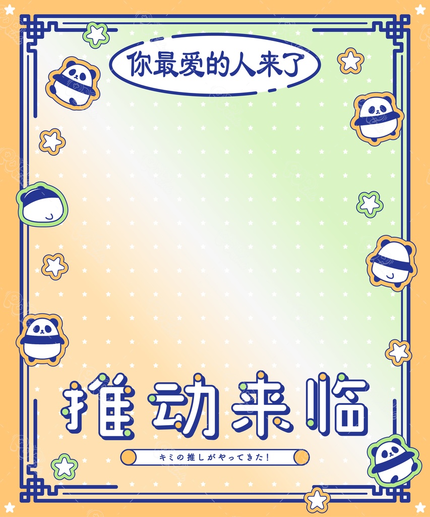 【重ねて使える】フリーフレーム69【フリー素材】