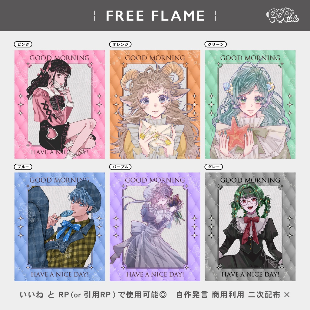 【重ねて使える】フリーフレーム70【フリー素材】