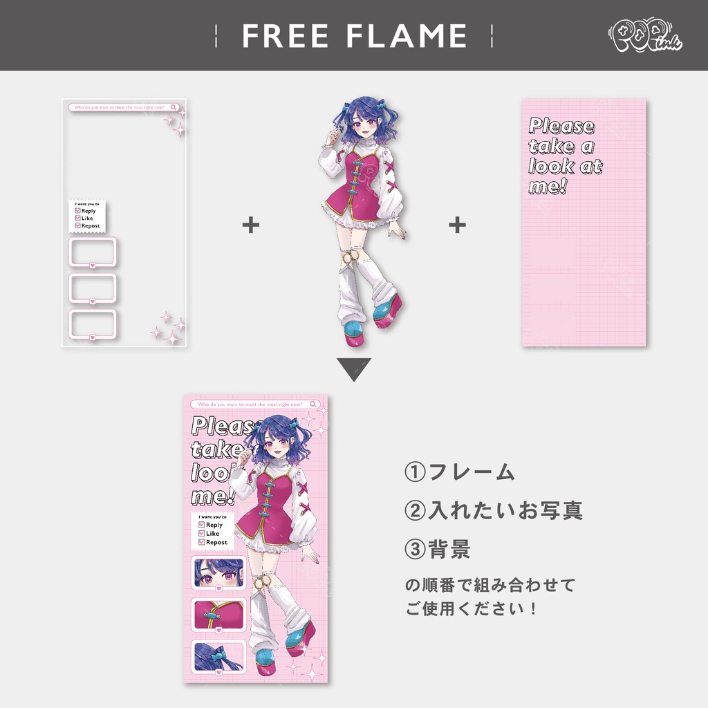 【重ねて使える】フリーフレーム71【フリー素材】