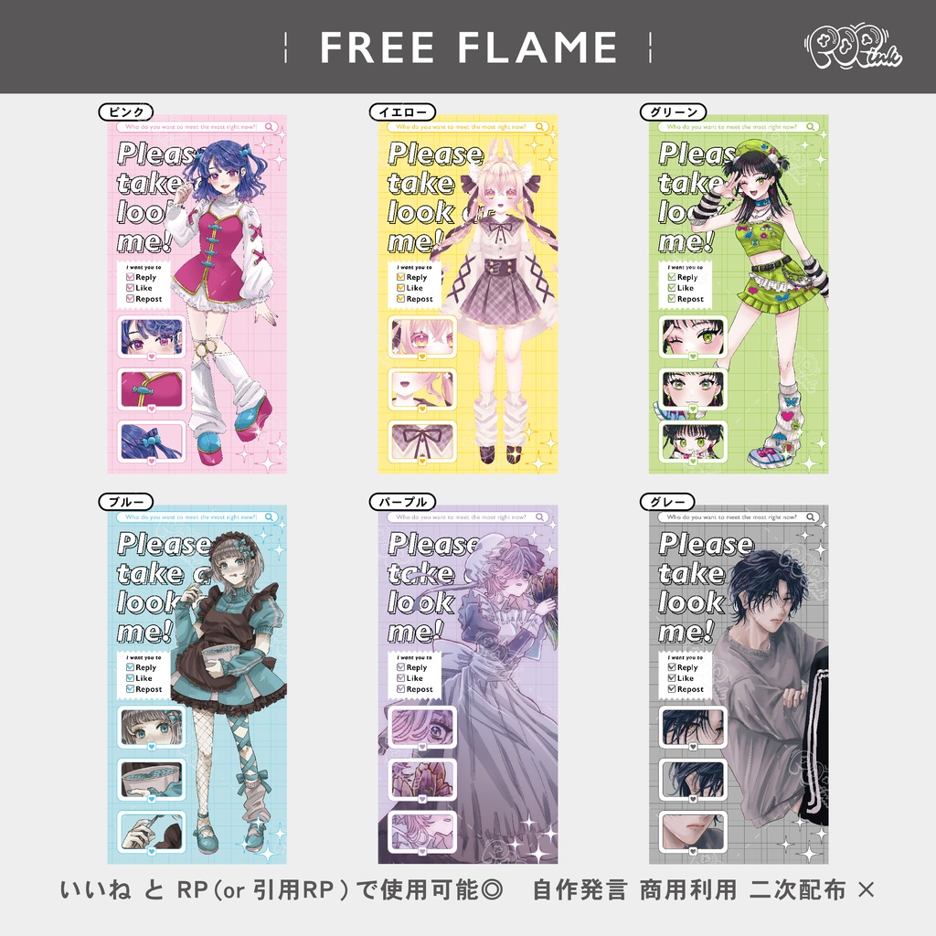 【重ねて使える】フリーフレーム71【フリー素材】