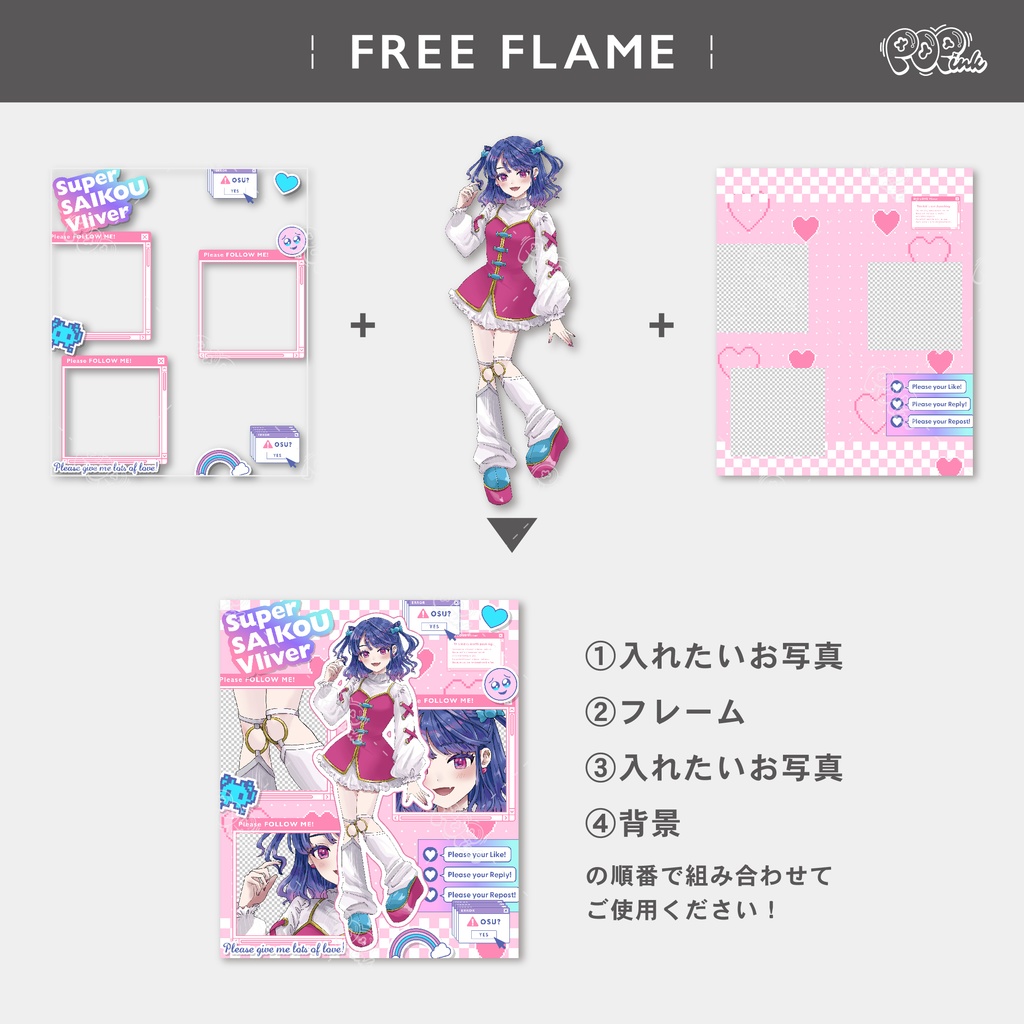 【重ねて使える】フリーフレーム72【フリー素材】