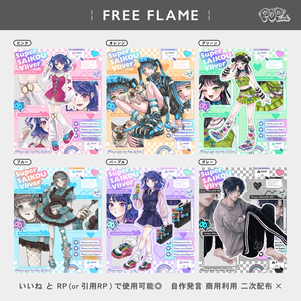 【重ねて使える】フリーフレーム72【フリー素材】