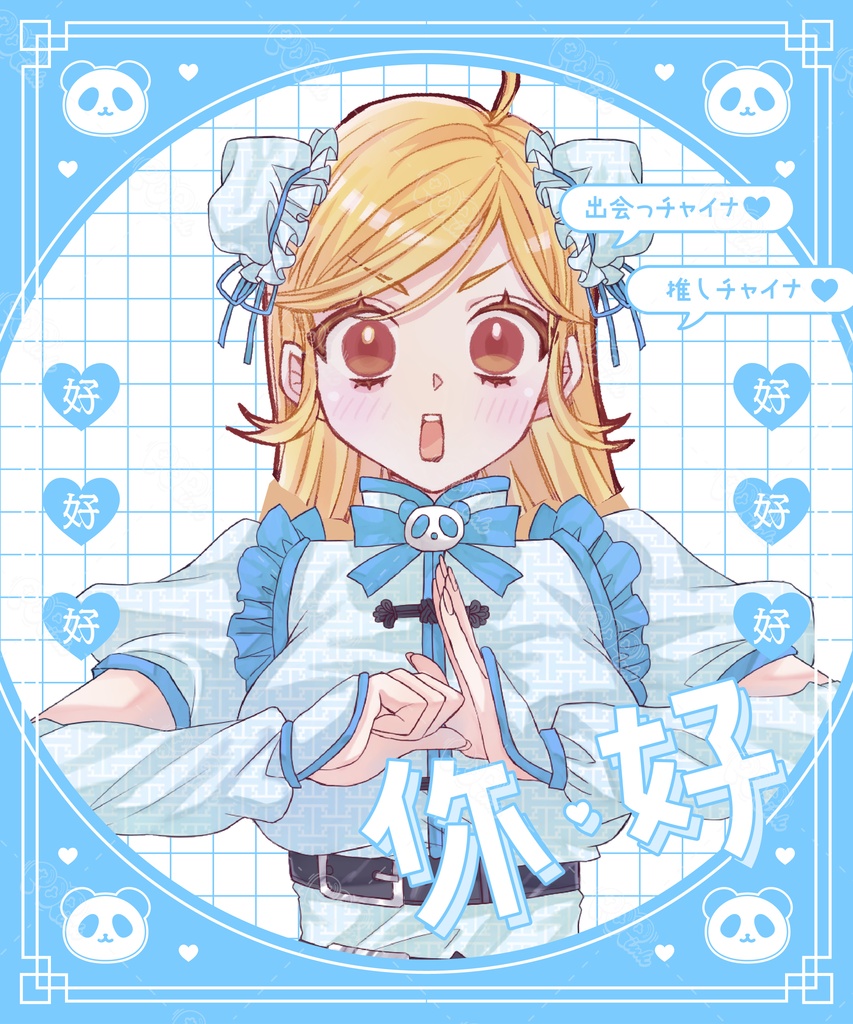 【重ねて使える】フリーフレーム73【フリー素材】