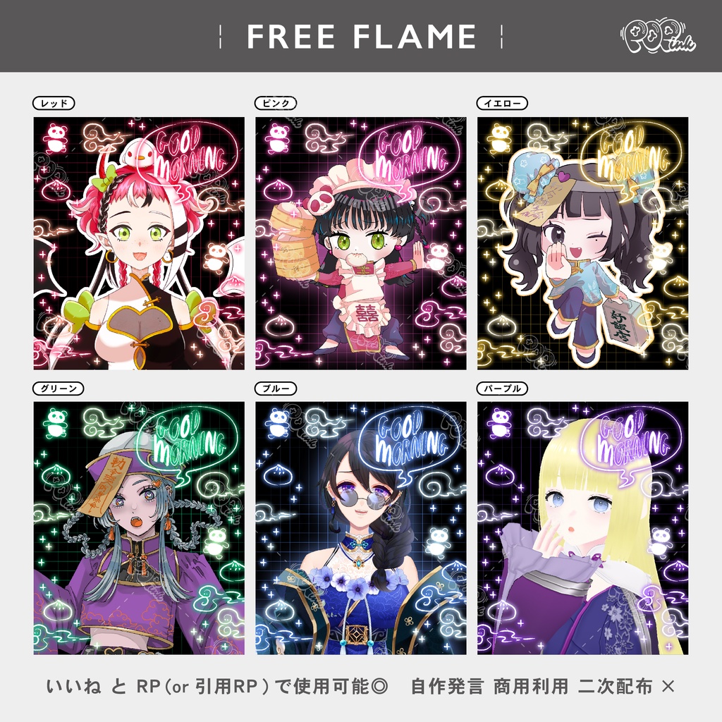 【重ねて使える】フリーフレーム74【フリー素材】