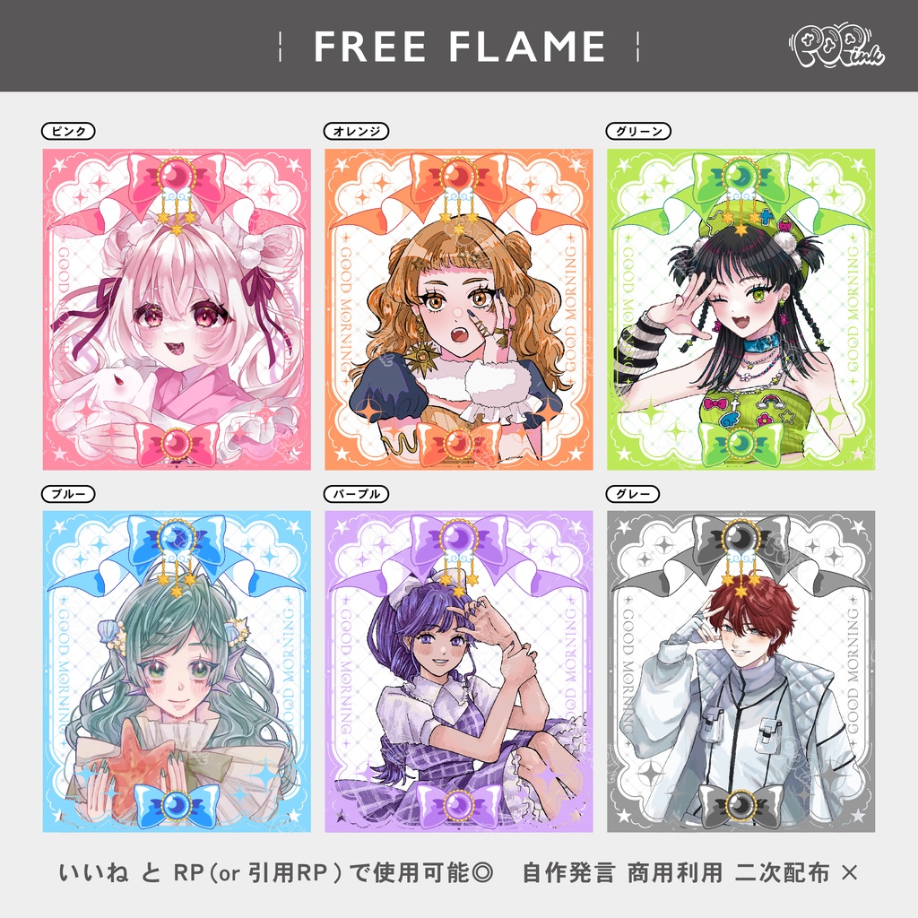 【重ねて使える】フリーフレーム75【フリー素材】