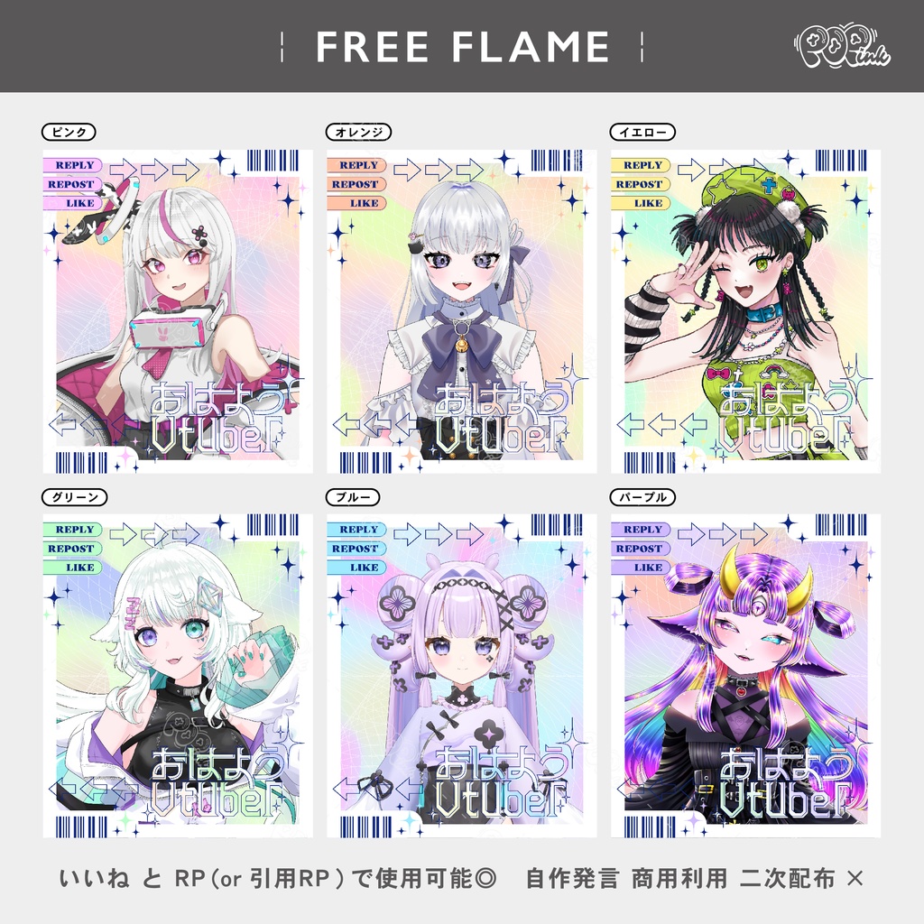 【重ねて使える】フリーフレーム79【フリー素材】