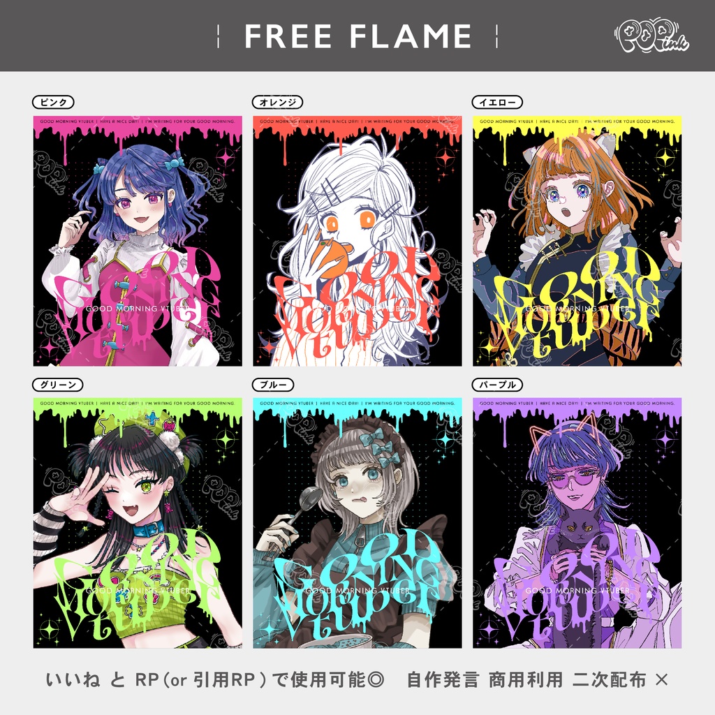 【重ねて使える】フリーフレーム80【フリー素材】