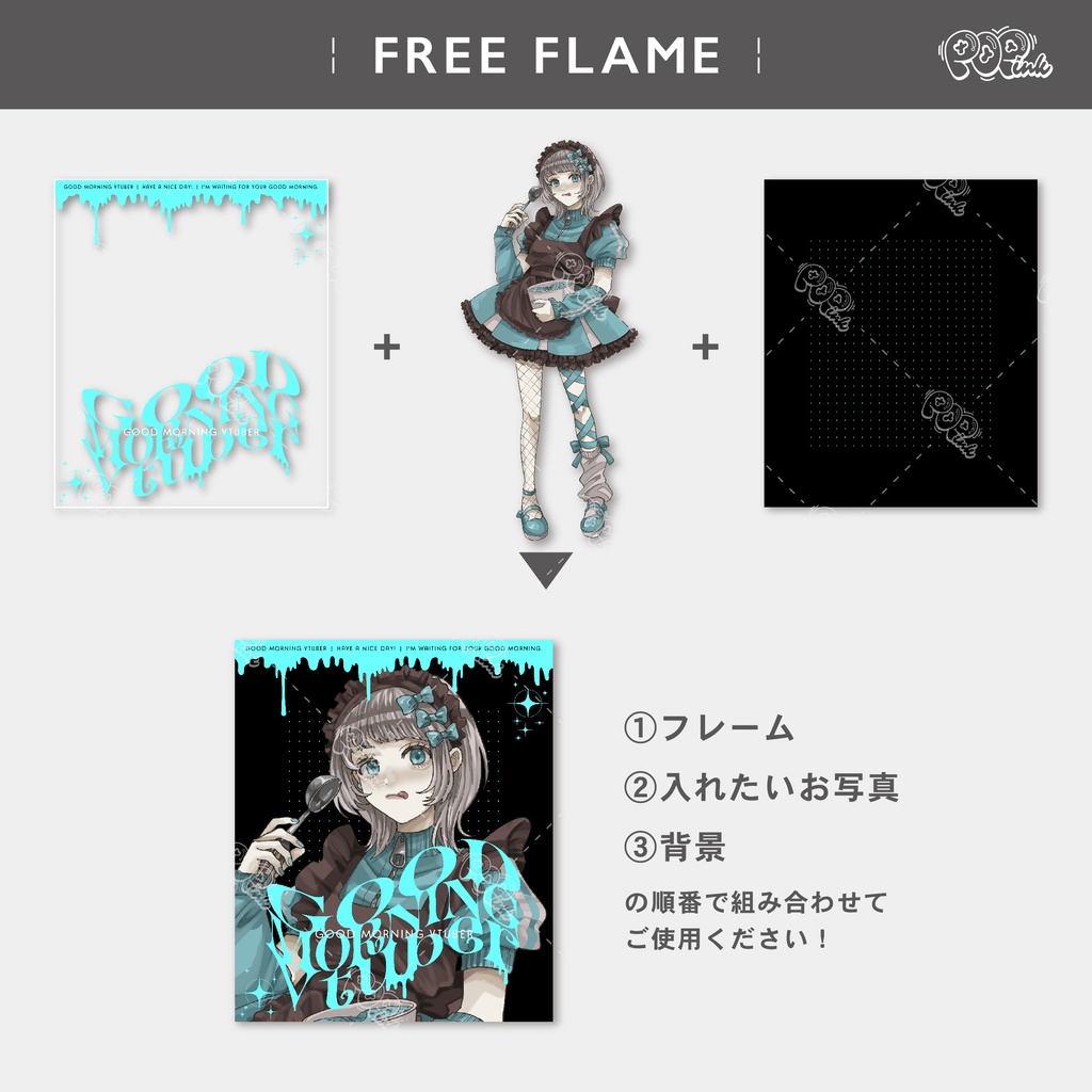 【重ねて使える】フリーフレーム80【フリー素材】
