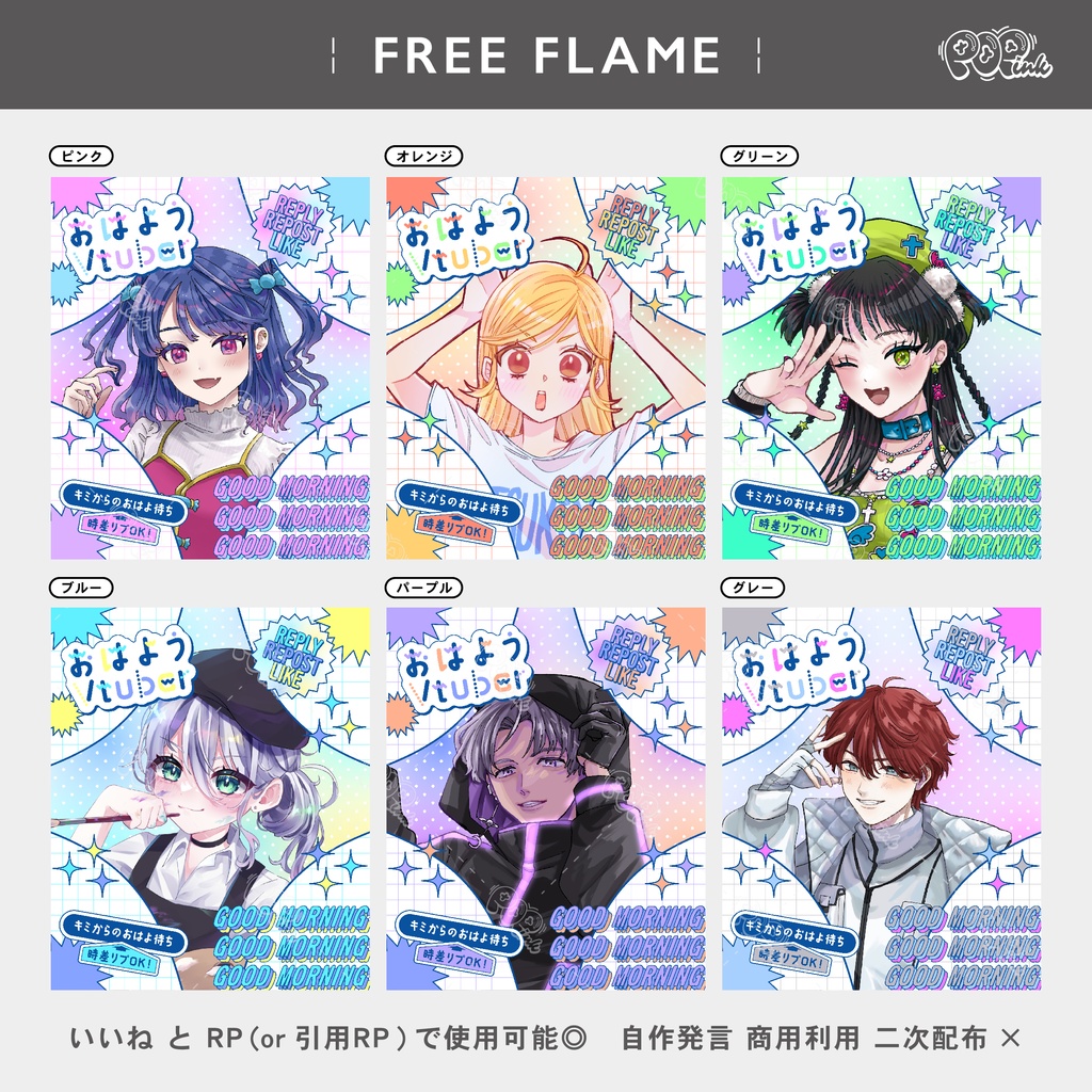【重ねて使える】フリーフレーム81【フリー素材】