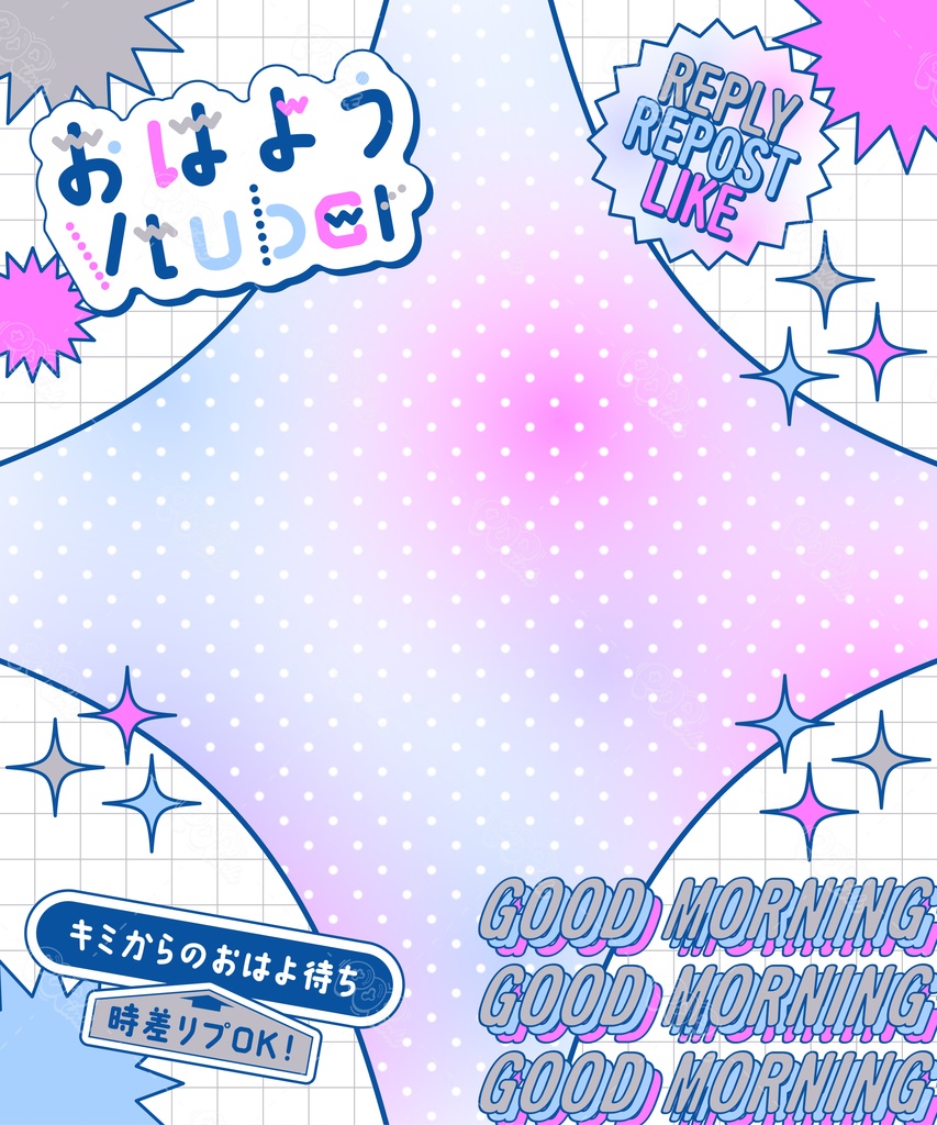 【重ねて使える】フリーフレーム81【フリー素材】