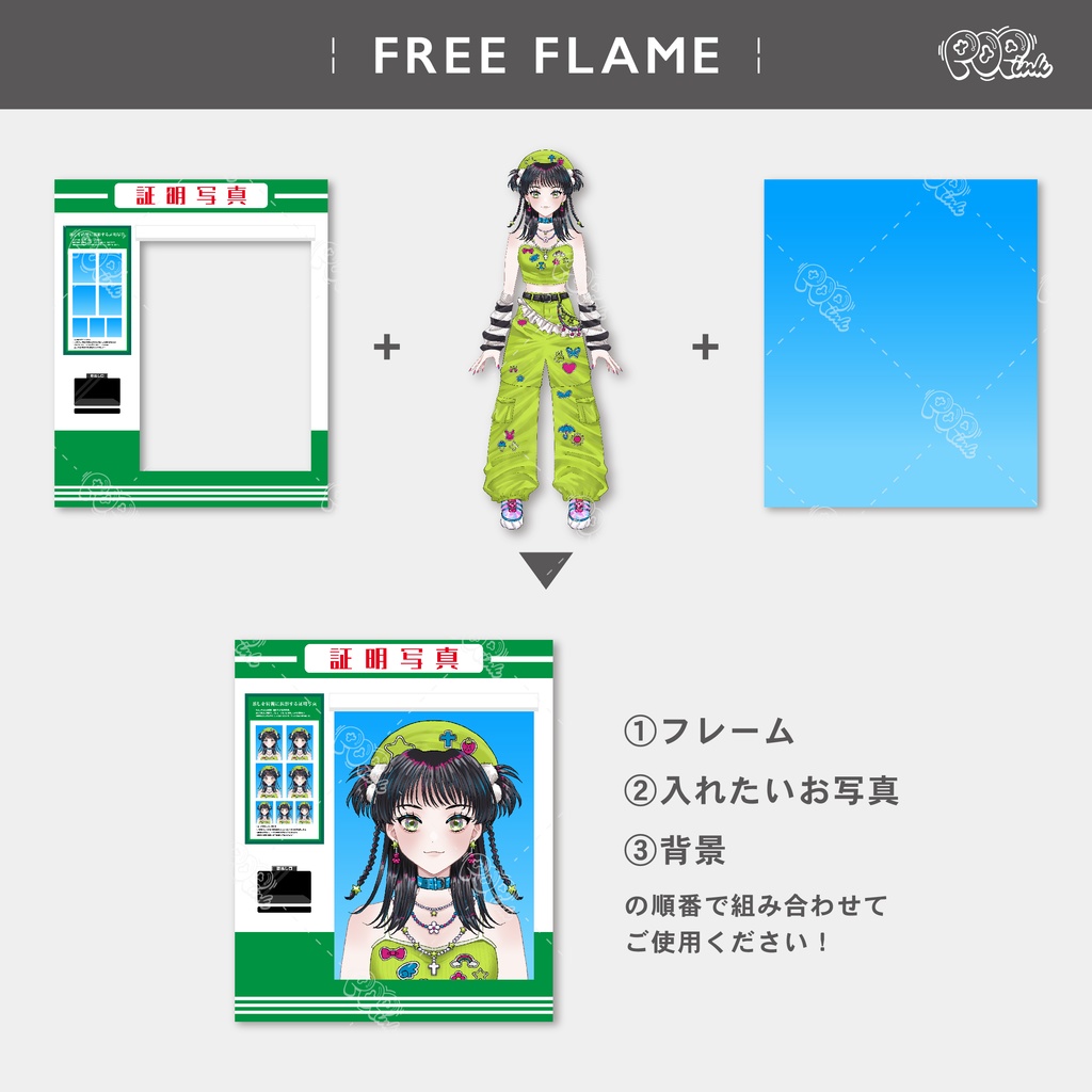 【重ねて使える】フリーフレーム82【フリー素材】
