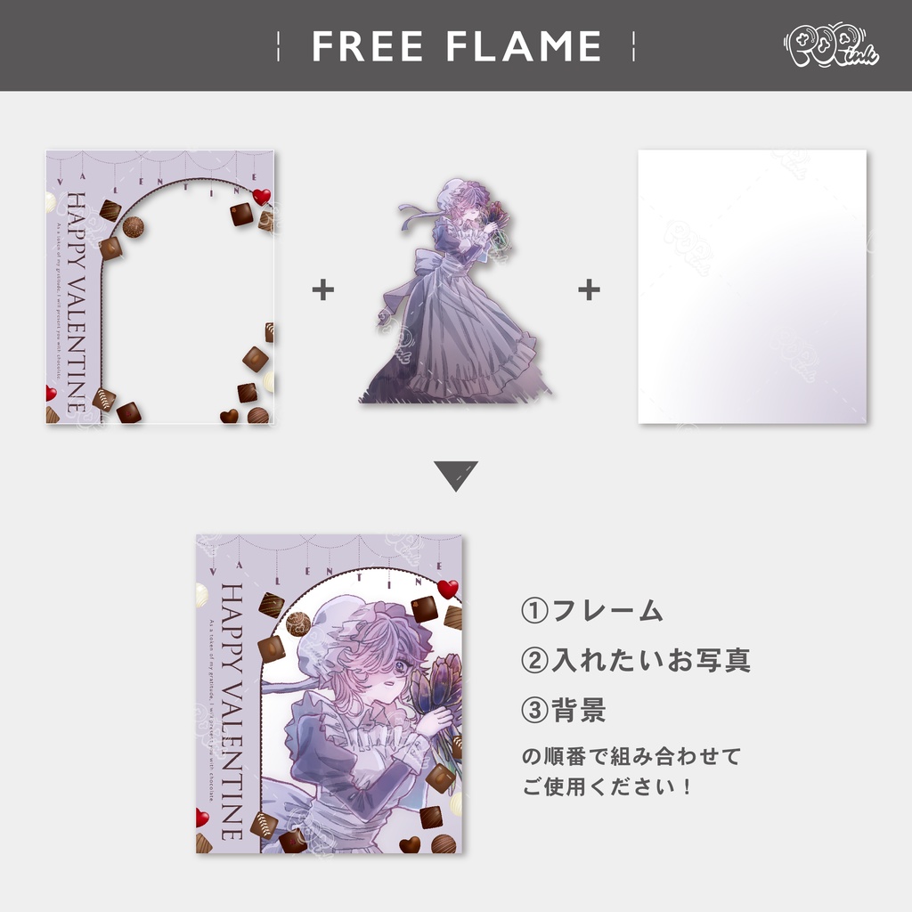 【重ねて使える】フリーフレーム78【フリー素材】